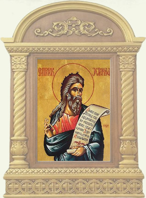 Sv. Jeremija