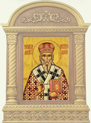 Sv. Vasilije Ostroski